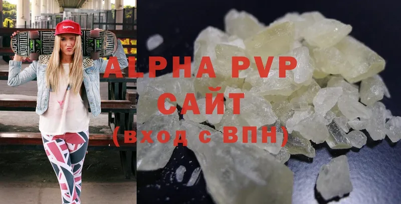 Alpha-PVP VHQ  Нытва 